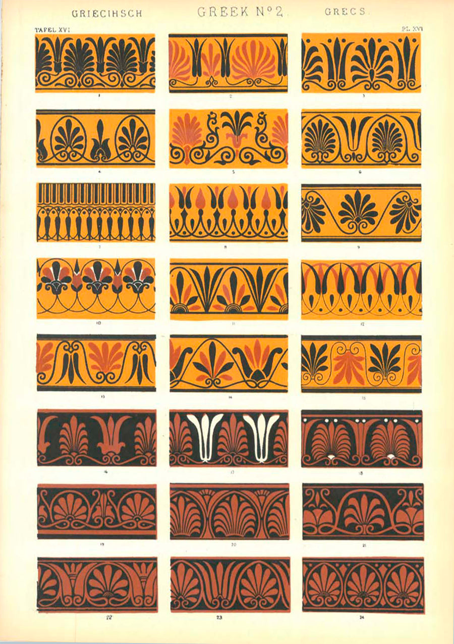 Greek Ornament, #2 of 8