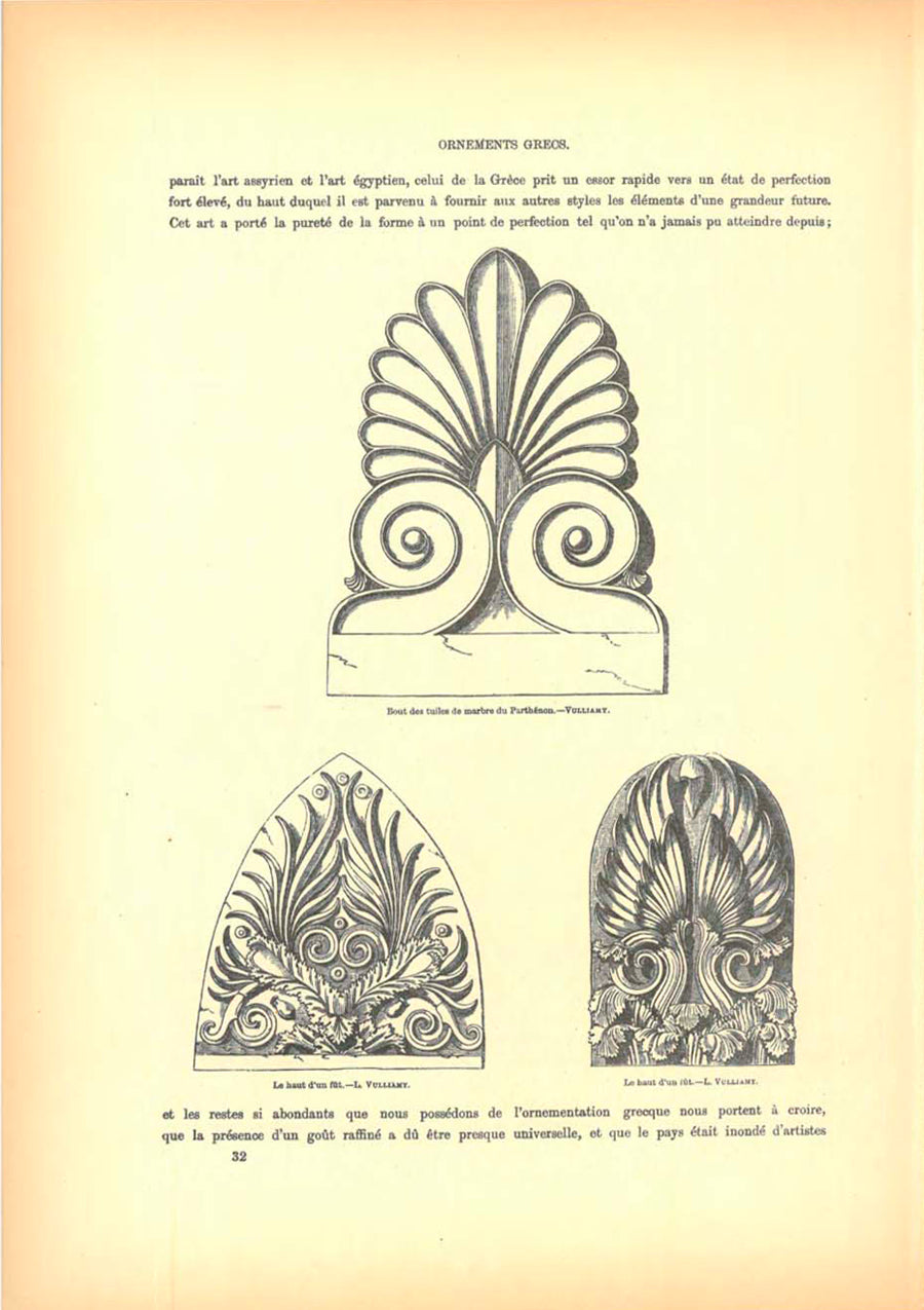 Greek Ornament Drawing, #1 of 2