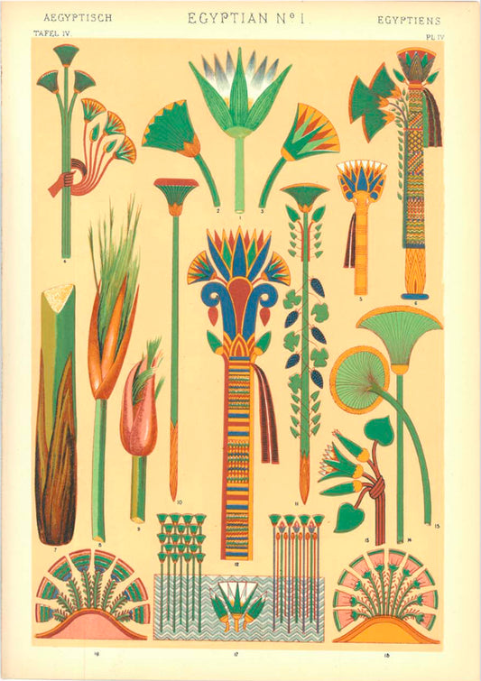 Ornament, Egyptian #1 of 8