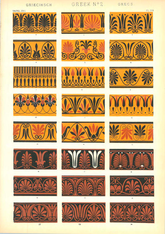 Greek Ornament, #2 of 8